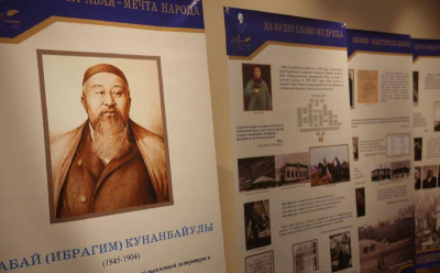 Посвященная Абаю выставка открылась в Минске