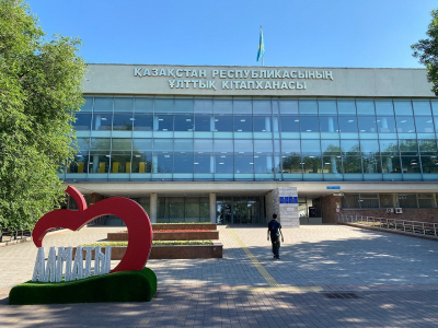 Как я прошелся по алматинским библиотекам и словил свои Perfect Days