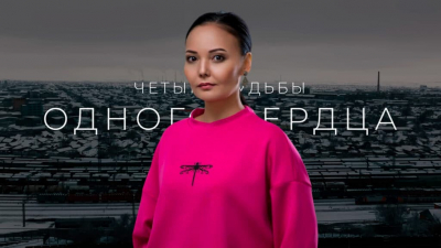 Фильм Гаухар Альдибековой от Kursiv Media стал лауреатом премии Союза журналистов