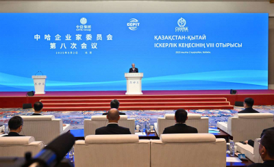 В Пекине началось 8-е заседание казахско-китайского Делового совета