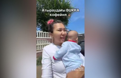 Блогера из Атырау привлекли к ответственности за видео