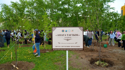 В Астане открыли аллею &laquo;Анаға тағзым&raquo; в честь матерей