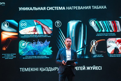 Запуск вселенной Ploom в Казахстане