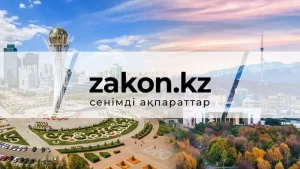 Тоқаев пен Король Филипп Қазақстан-Бельгия іскерлік кеңесінің төртінші отырысына қатысты